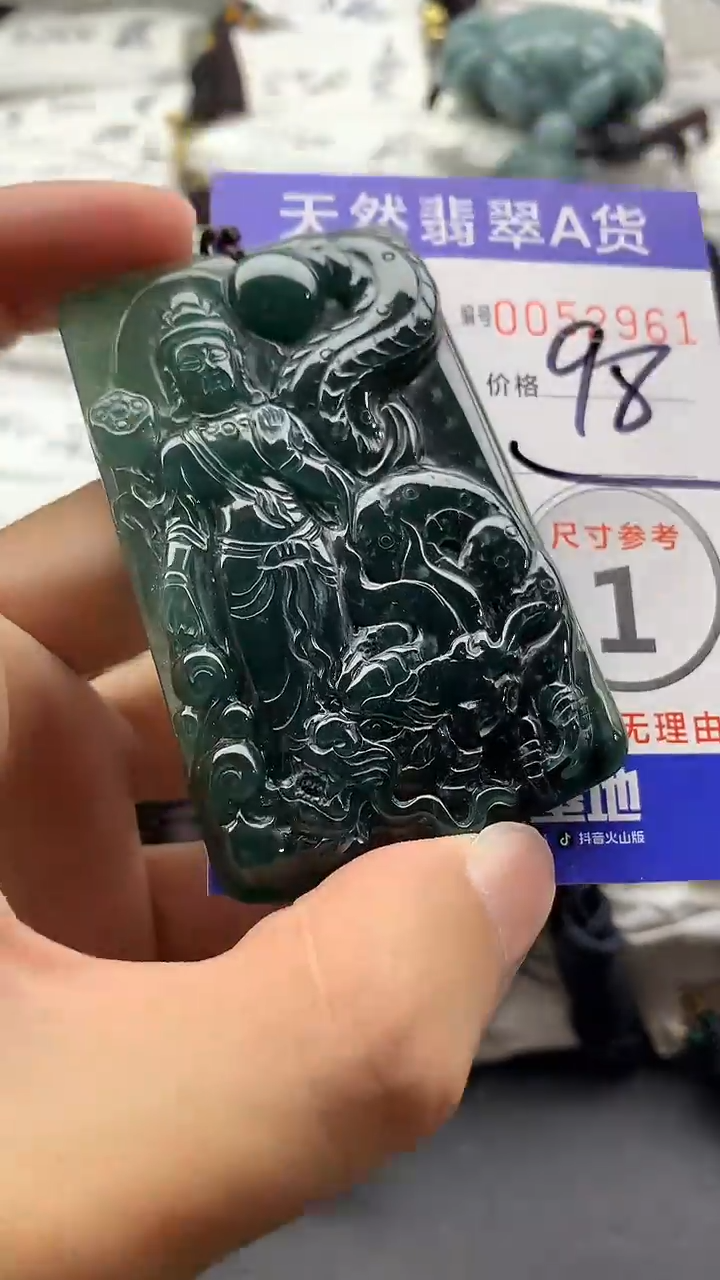 【闪购商品】翡翠颈饰未镶嵌555555555555