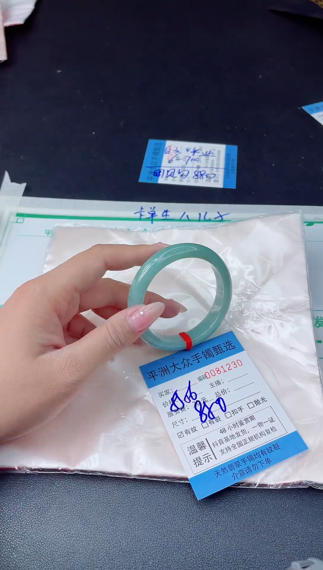 【闪购商品】翡翠手镯未镶嵌翡翠手镯