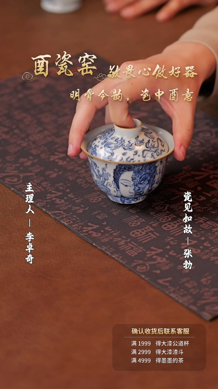【闪购商品】摆件瓷见如故好物分享@@ycy