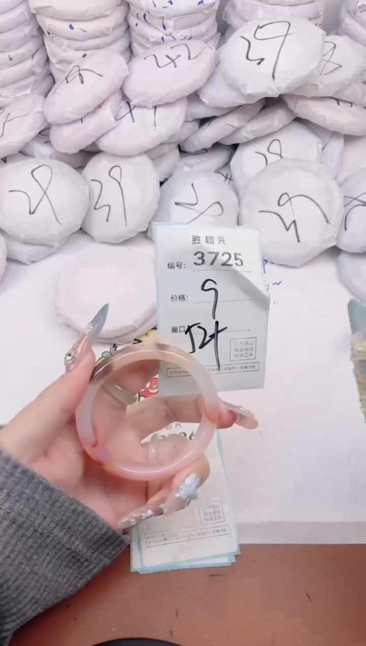 【闪购商品】玛瑙/玉髓手镯未镶嵌3725