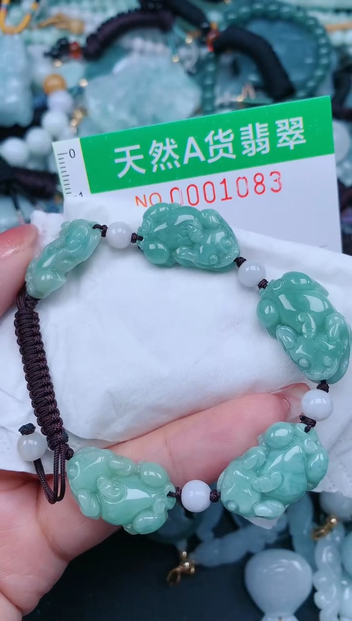 【闪购商品】翡翠颈饰未镶嵌.0001083