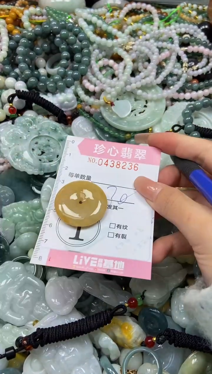 颈饰未镶嵌翡翠闪购0438236