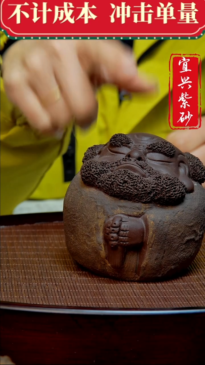 紫砂茶宠紫砂茶宠摆件