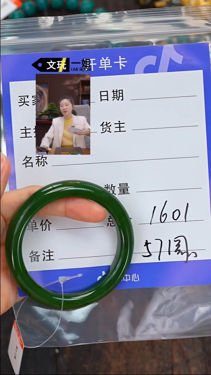 【闪购商品】和田玉珠宝奇石未镶嵌玉