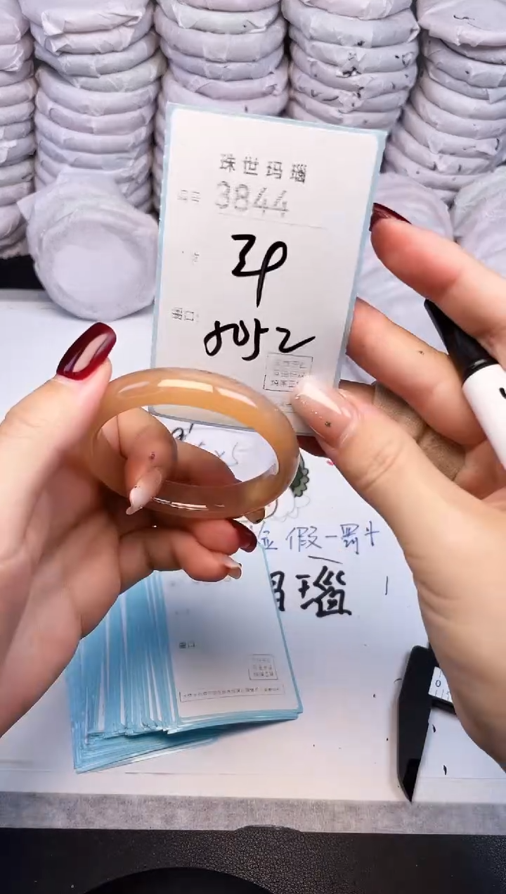 手镯玛瑙/玉髓未镶嵌3844