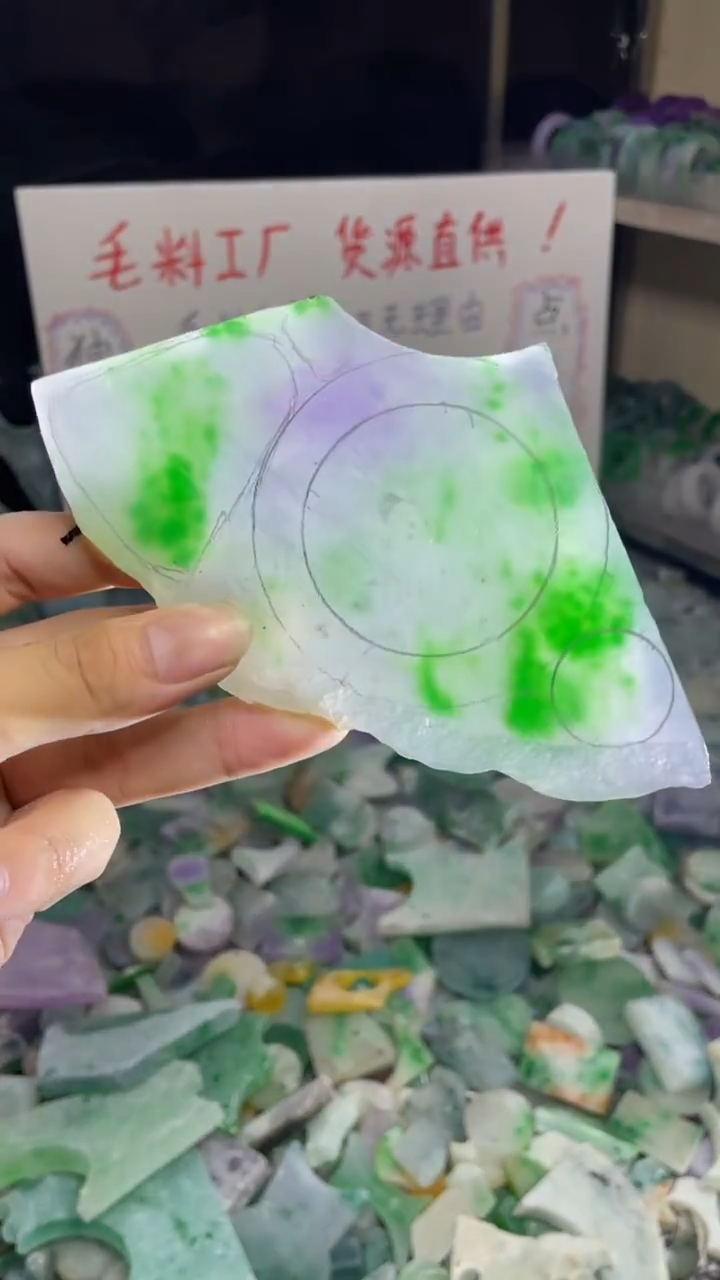 玉冰花色边角毛坯