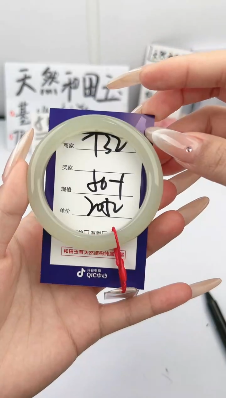 【闪购商品】和田玉手镯未镶嵌微色差T32