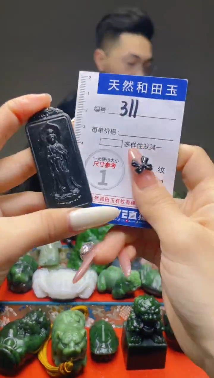 颈饰未镶嵌和田玉311