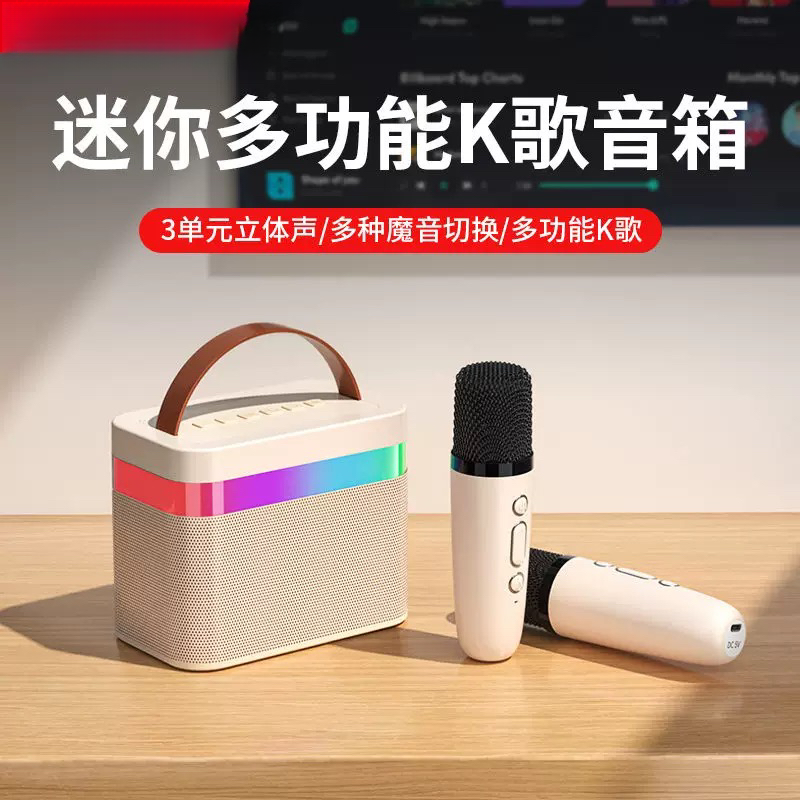 准新品  A-863蓝牙无线k歌音响