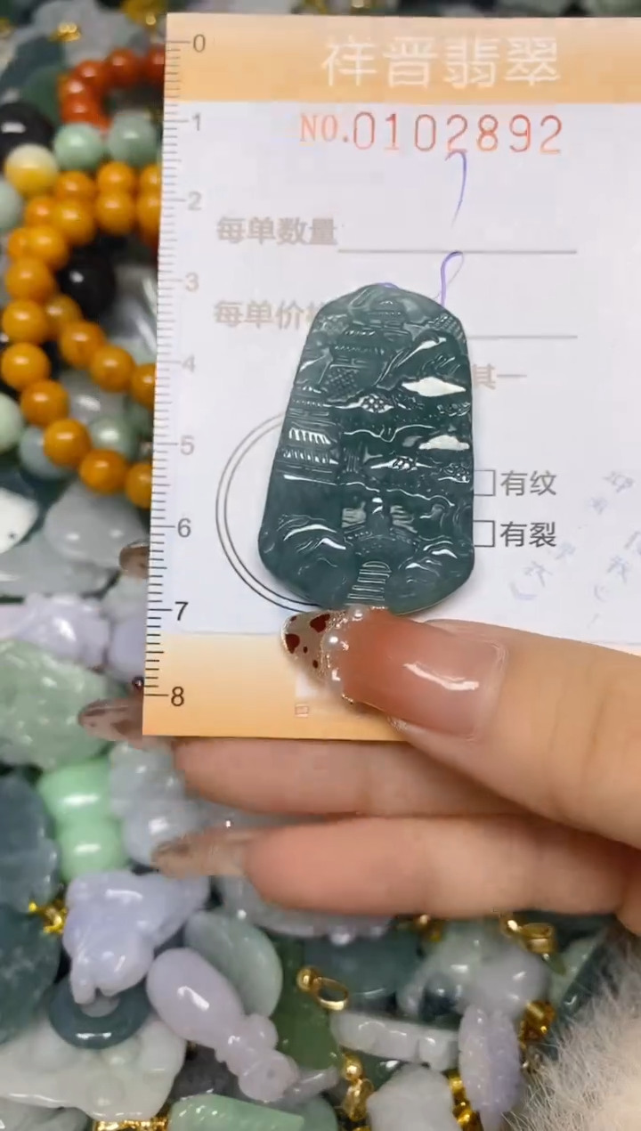 【闪购商品】翡翠颈饰未镶嵌闪购0102892