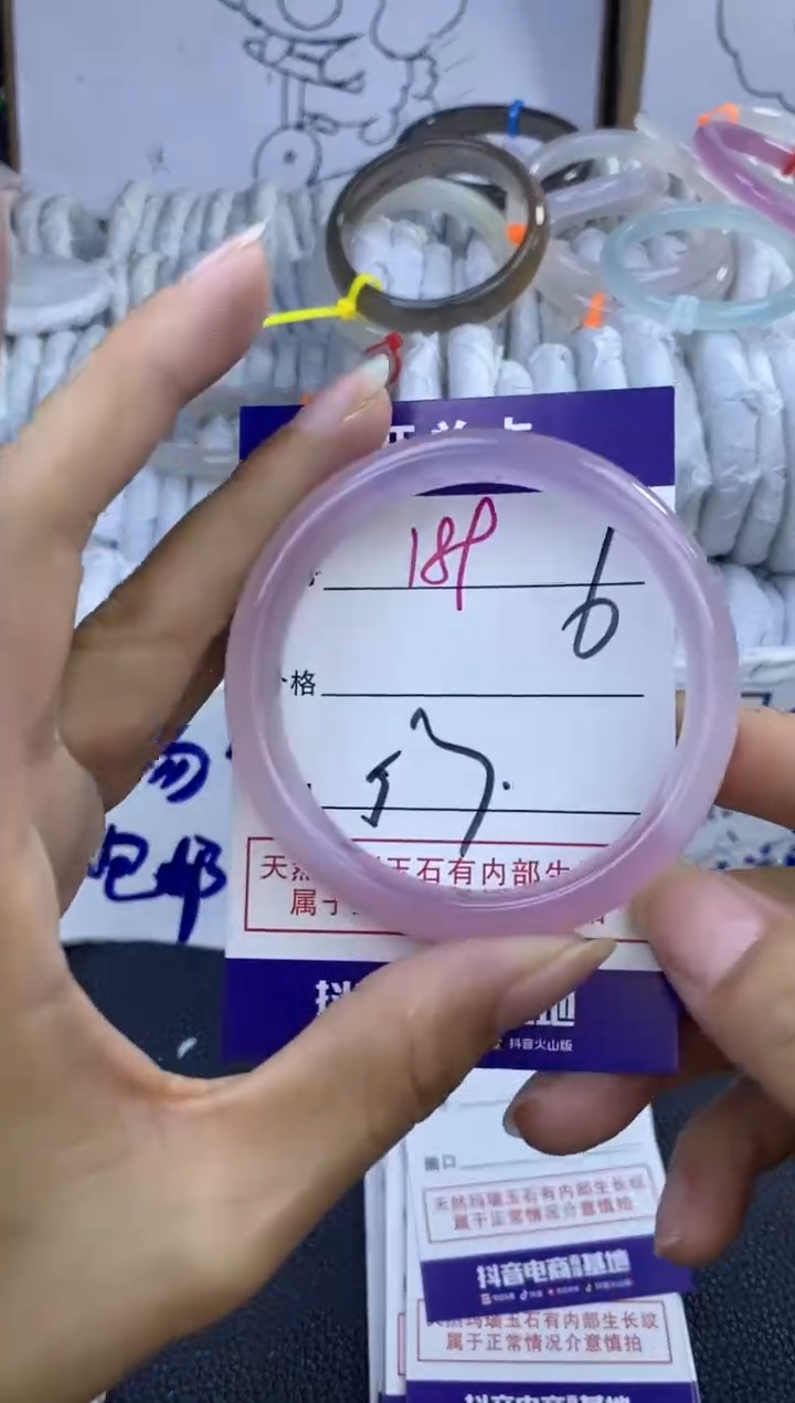 手镯玛瑙/玉髓未镶嵌189