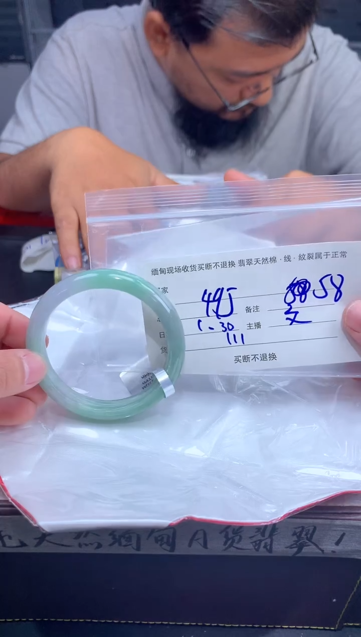 【闪购商品】定制翡翠未镶嵌毛货手镯需精细抛光/58