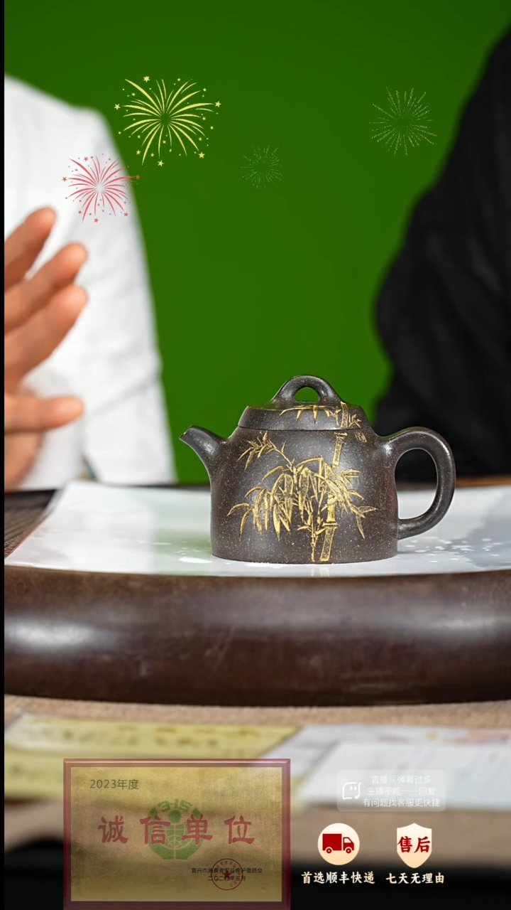 【闪购商品】紫砂茶壶45 紫砂茶壶