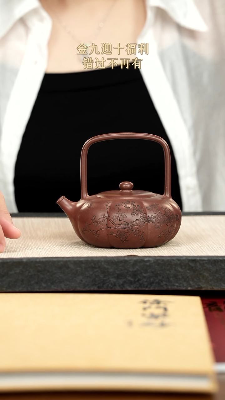 茶壶紫砂用****9紫砂紫砂紫砂