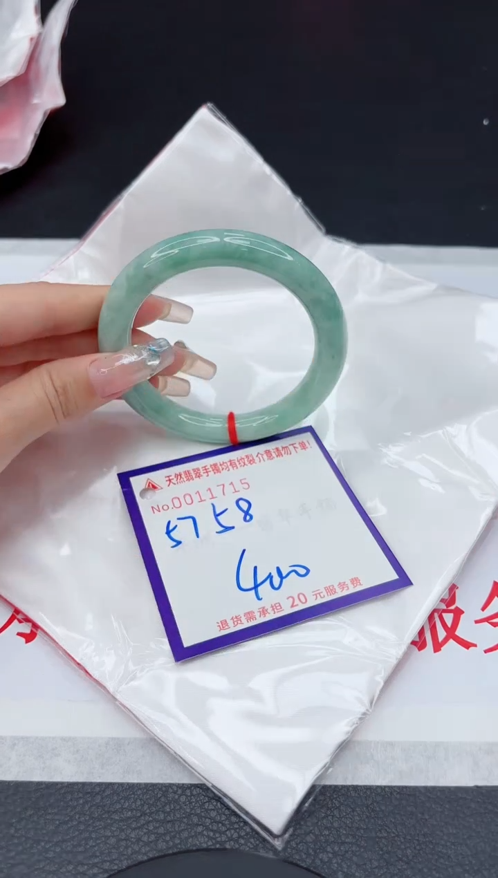 【闪购商品】翡翠手镯未镶嵌11111111111