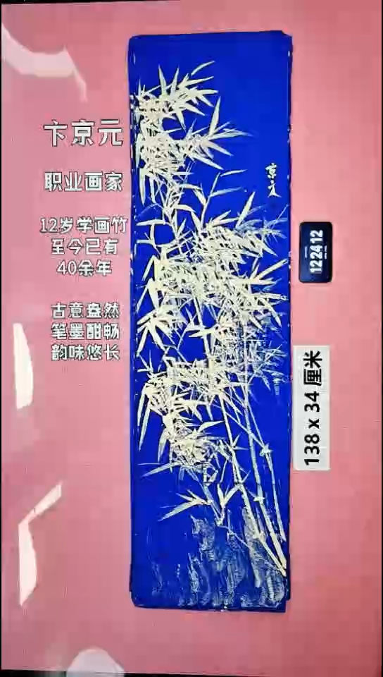 水彩283    卞老师作品