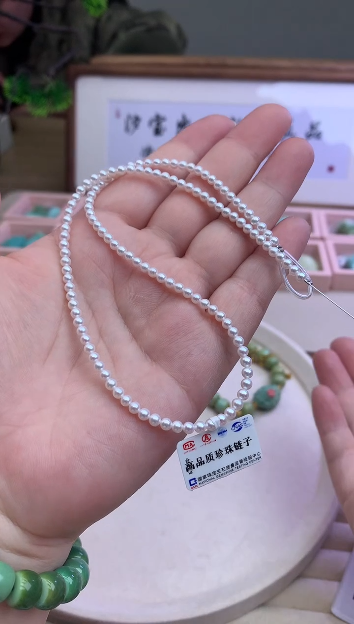 【闪购商品】淡水珍珠珍珠项链正圆未镶嵌R42珍珠项链正圆