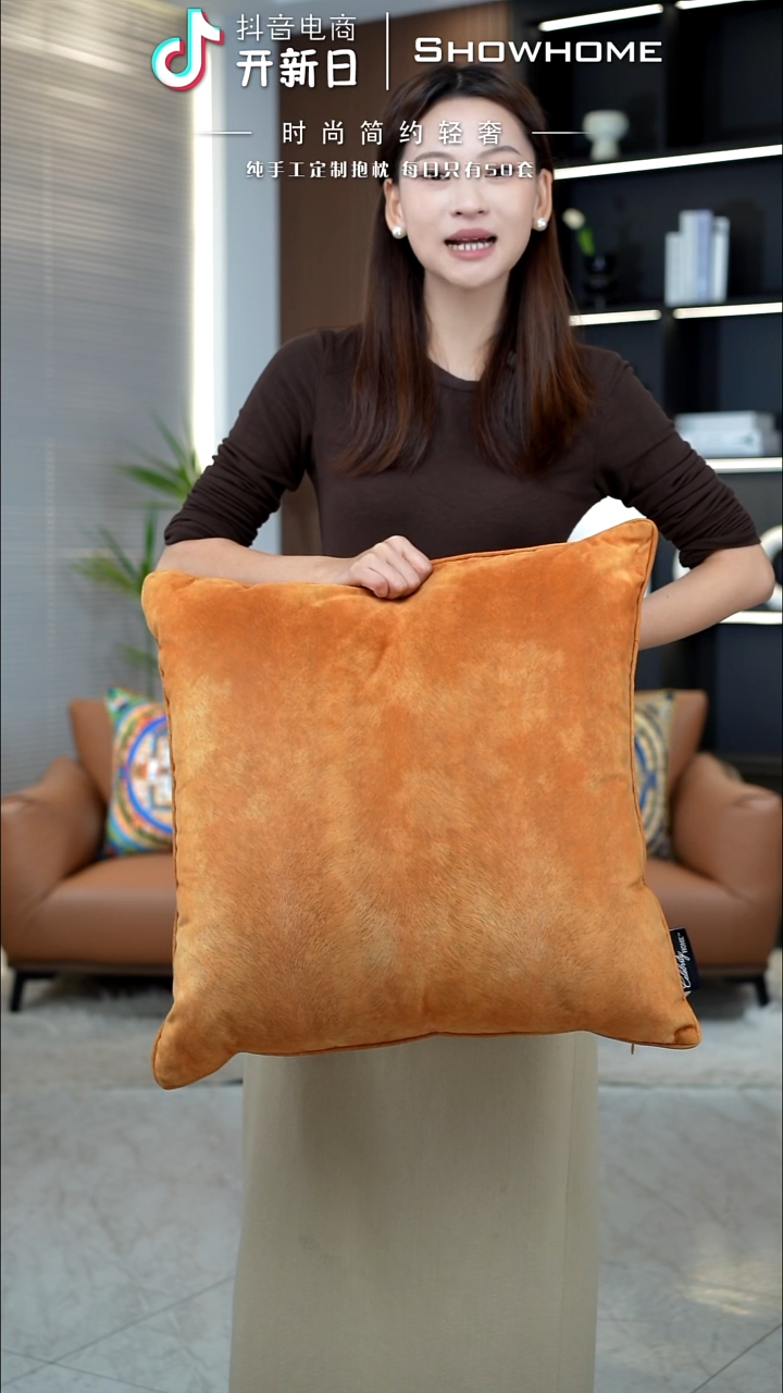 凤尾金桔色55X55带芯