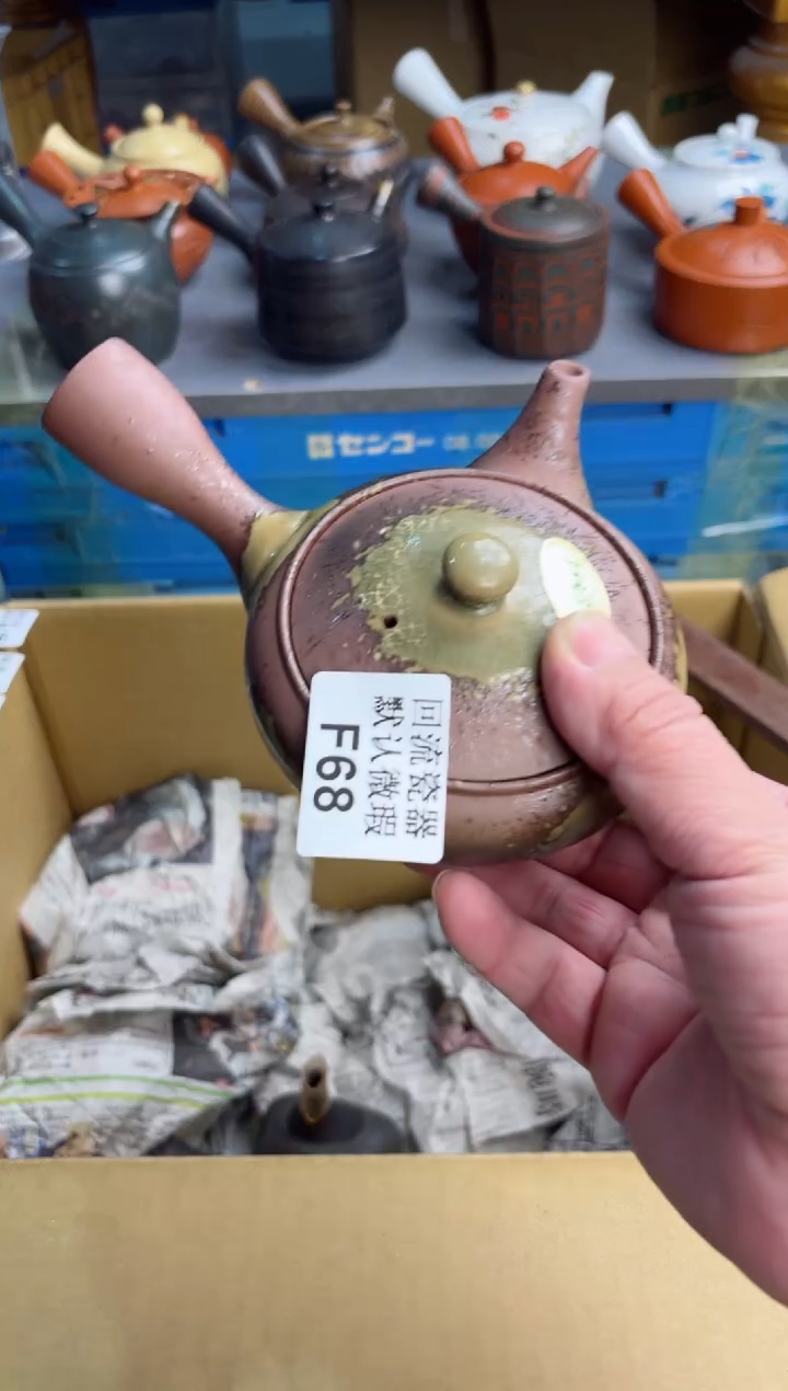 【闪购商品】壶68回流瓷器谨慎参拍