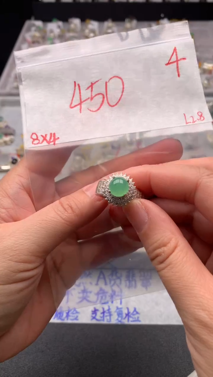 【闪购商品】定制翡翠未镶嵌毛货需精细抛光拍一发一