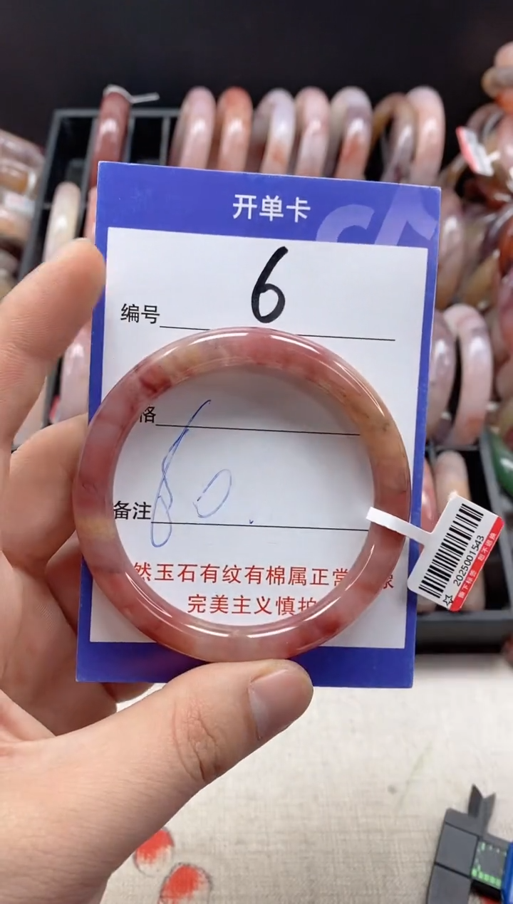 【闪购商品】石英质玉手镯未镶嵌6