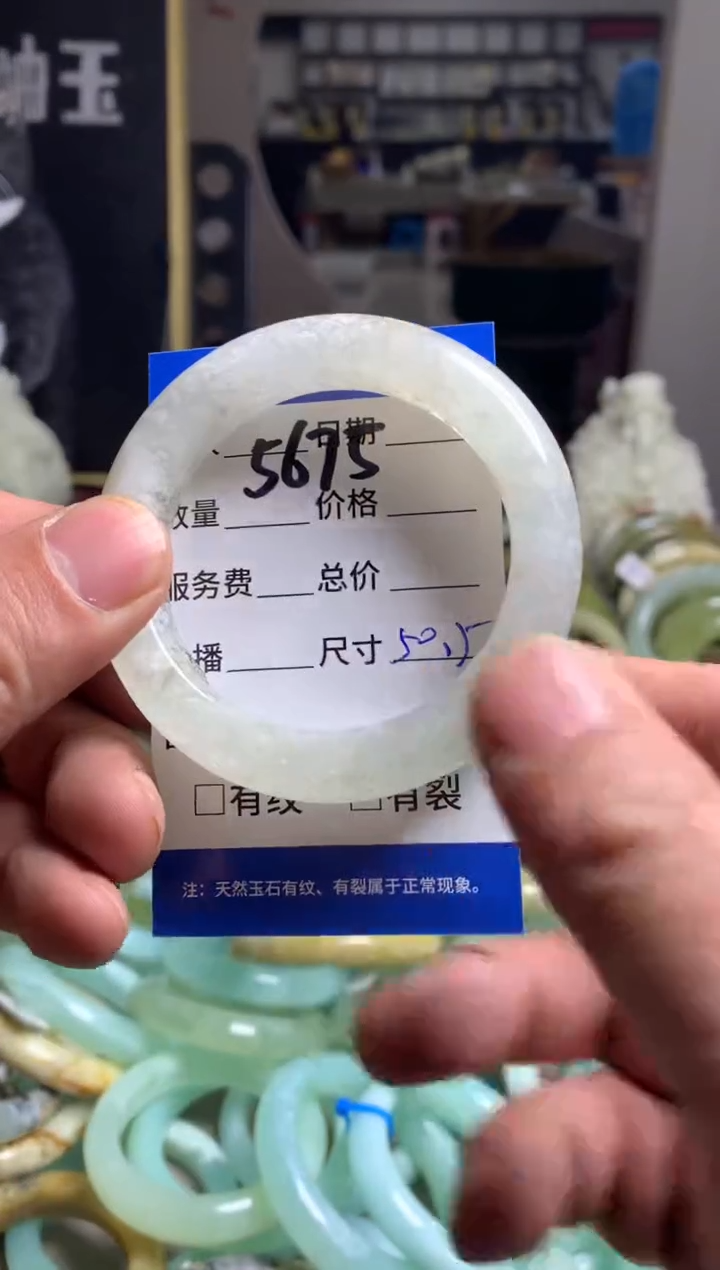 【闪购商品】蛇纹石玉手镯未镶嵌5675