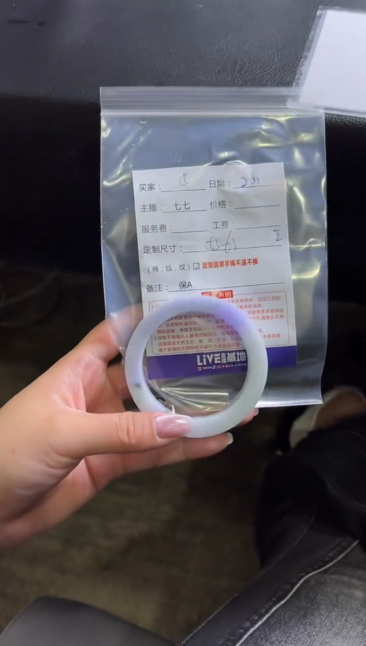 【闪购商品】定制翡翠手镯未镶嵌定制手镯不退不换