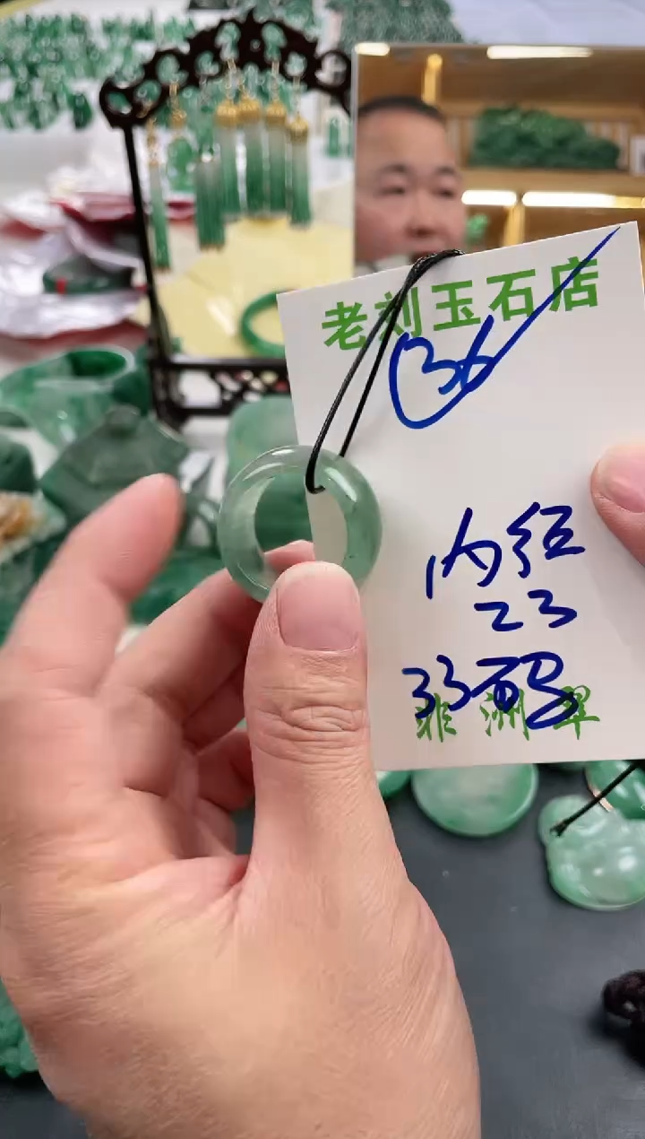 【闪购商品】石英质玉1未镶嵌高冰非洲翠