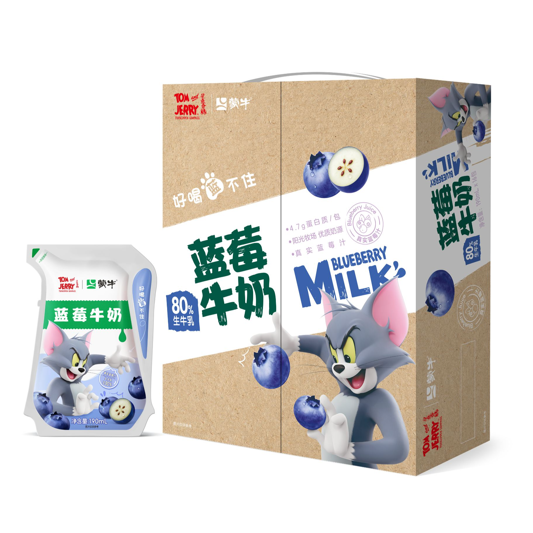 蒙牛爱克林蓝莓草莓白桃核桃纯奶200*16