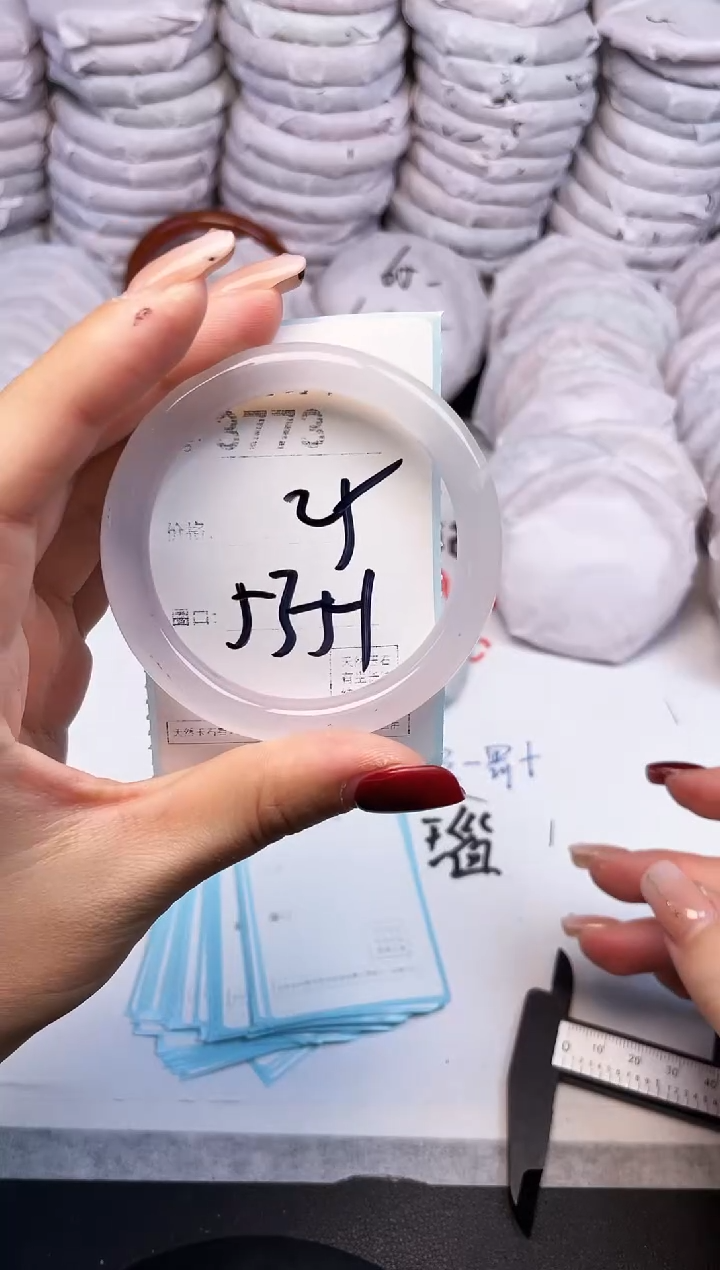 手镯玛瑙/玉髓未镶嵌3773