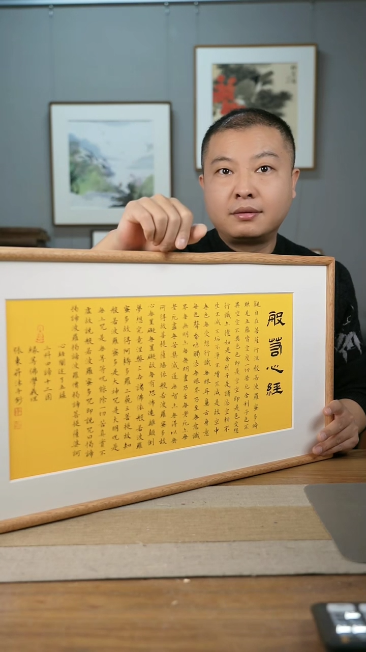 【闪购商品】书法协会会员老师带框作品-手书/绘同款作品