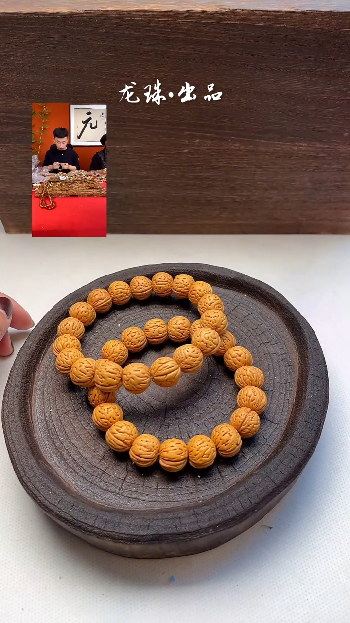 手串桃核85号/荔枝.边尺15mm（尺寸误差0.5mm之间）