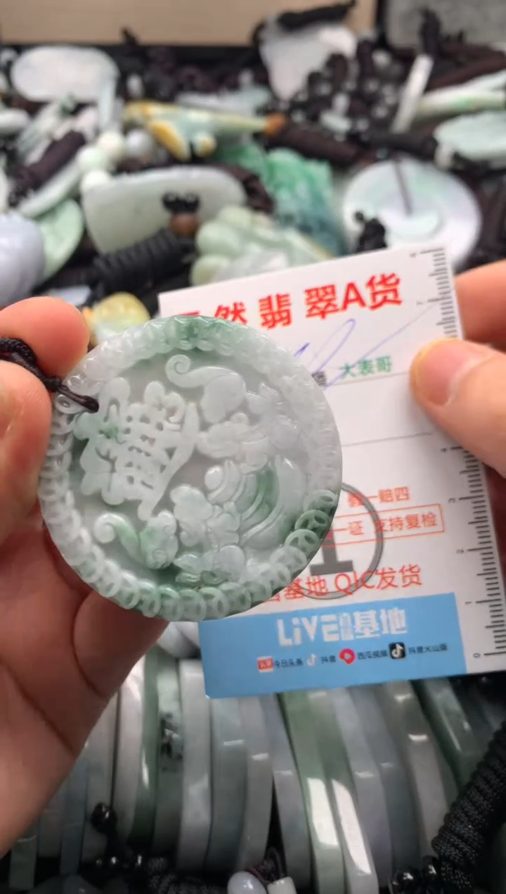 【闪购商品】翡翠吊坠(不含链)未镶嵌1