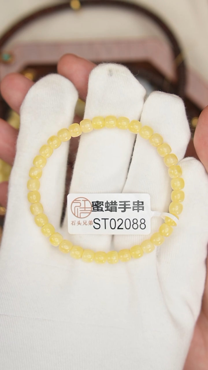 【闪购商品】蜜蜡珠宝奇石未镶嵌约5.5mm+（单件）