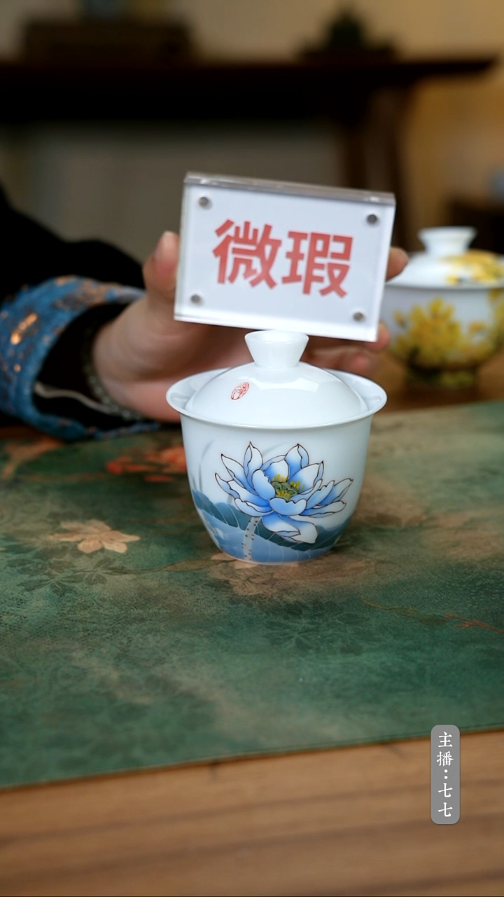 【闪购商品】其他零三一八-二九四@微瑕