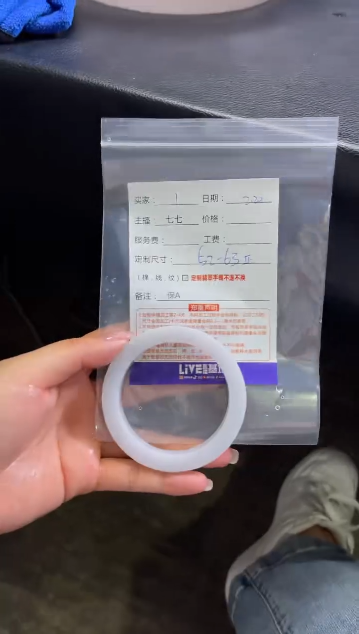 【闪购商品】定制翡翠手镯未镶嵌1定制手镯不退不换