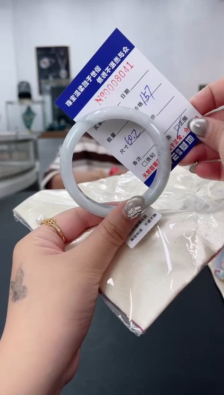 【闪购商品】翡翠手镯未镶嵌天然翡翠A货
