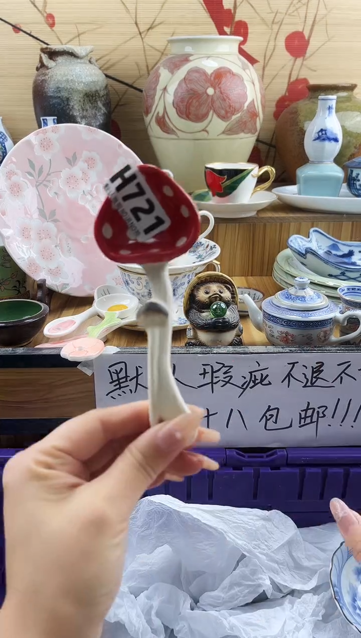 小**?==============h721