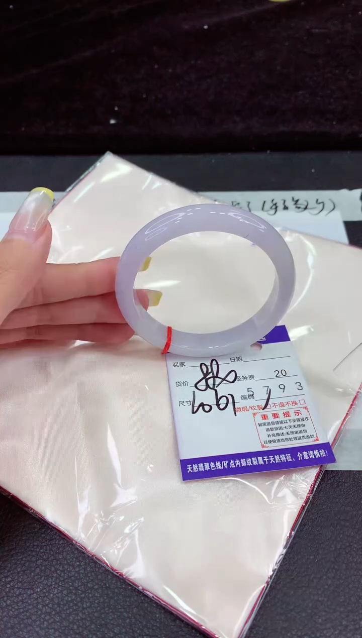 未镶嵌手镯翡翠111111111