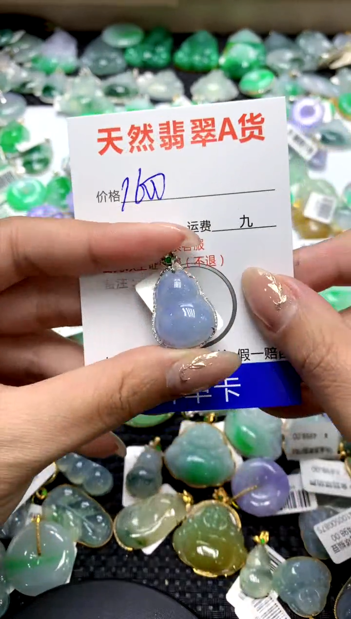 【闪购商品】翡翠颈饰18K金镶嵌111111111111111111