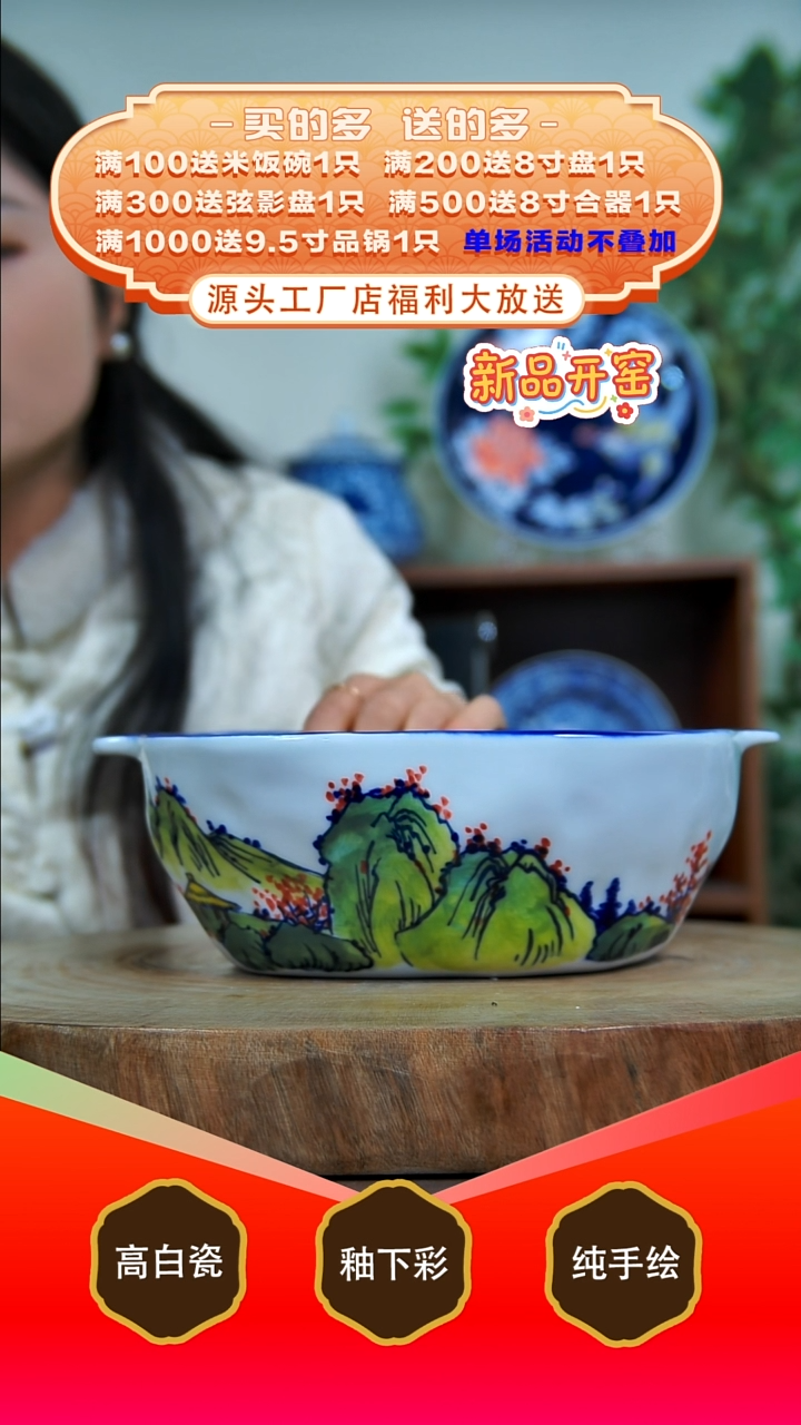 其他白泥景德镇手工手绘陶瓷【食品级】