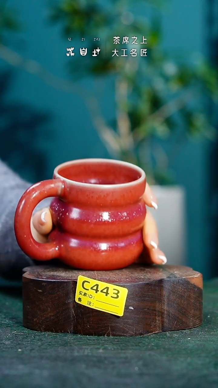 【闪购商品】瓷片神垕钧瓷 精品瓷器 园C443