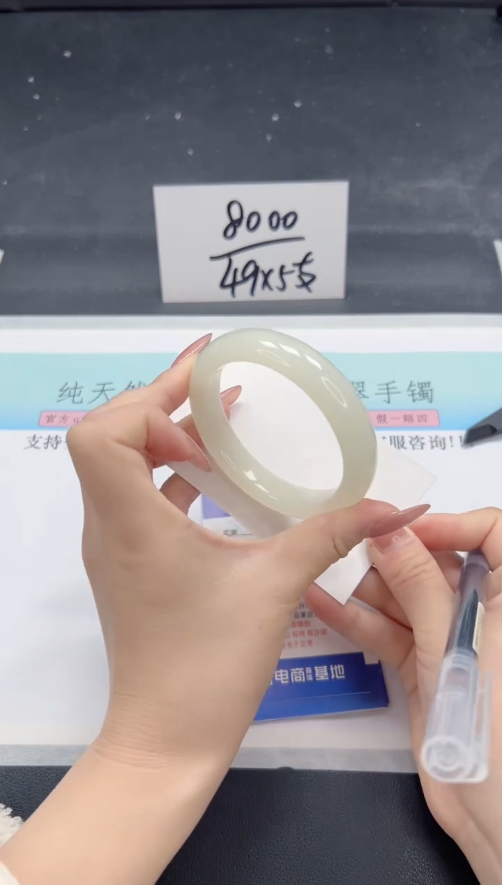 【闪购商品】石英质玉手镯未镶嵌A96-55.4