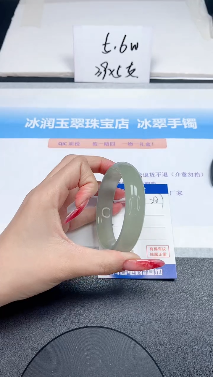 【闪购商品】石英质玉手镯未镶嵌287-58.3