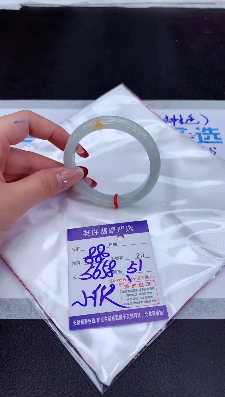 【闪购商品】翡翠手镯未镶嵌1111111111111