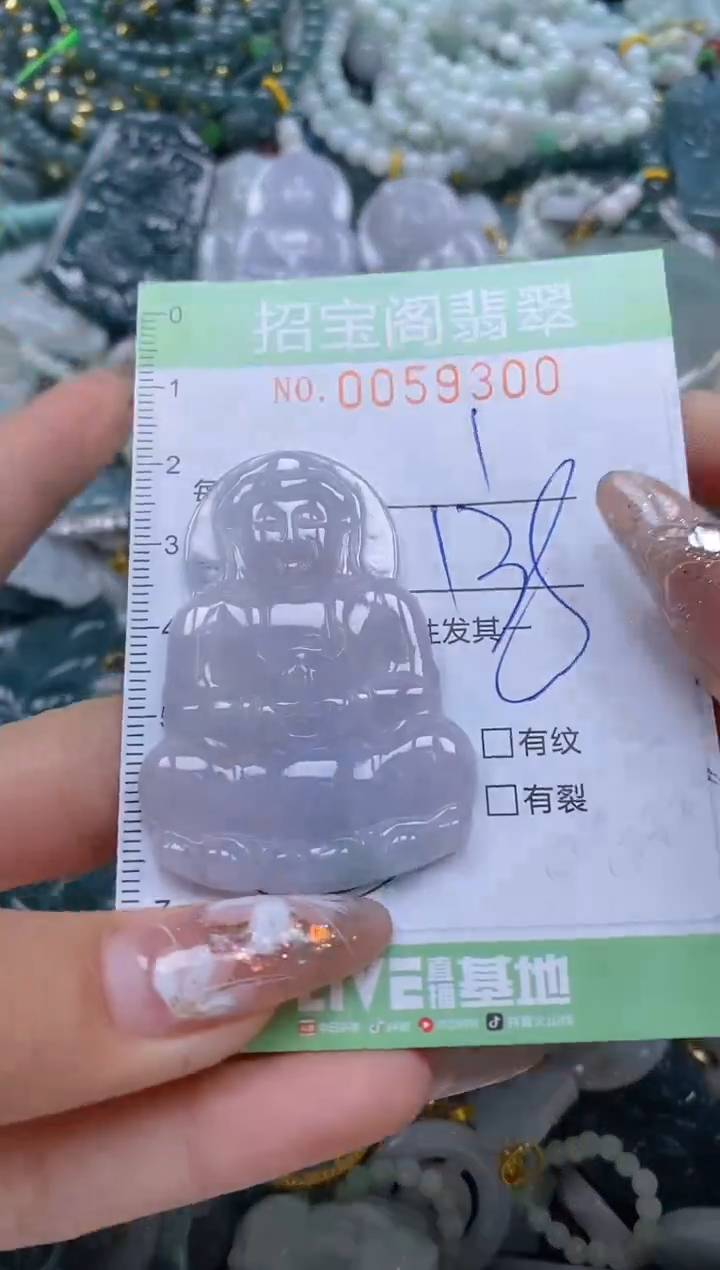 【闪购商品】翡翠颈饰未镶嵌闪购0059300
