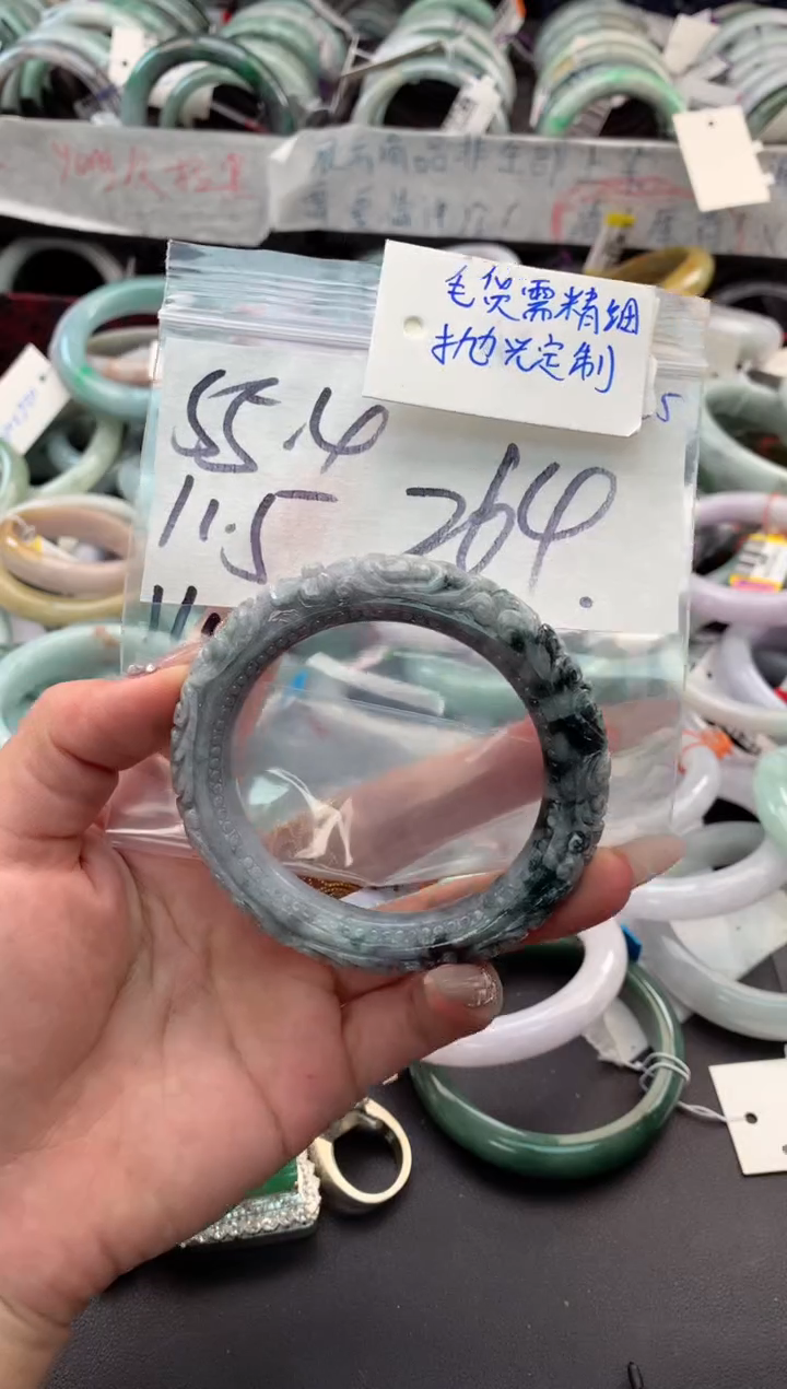 【闪购商品】定制翡翠未镶嵌毛货需精细抛光+多人