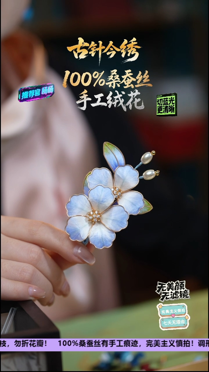 刺绣非遗重工 独家款发卡《月下蓝  牡丹》100%桑蚕丝 