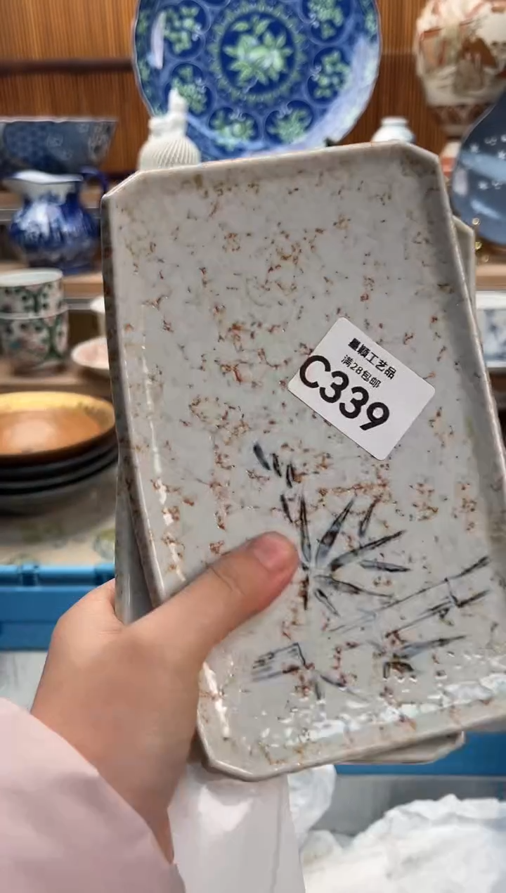 瓷片鑫**候339C满28包邮 不满找客服延期发货