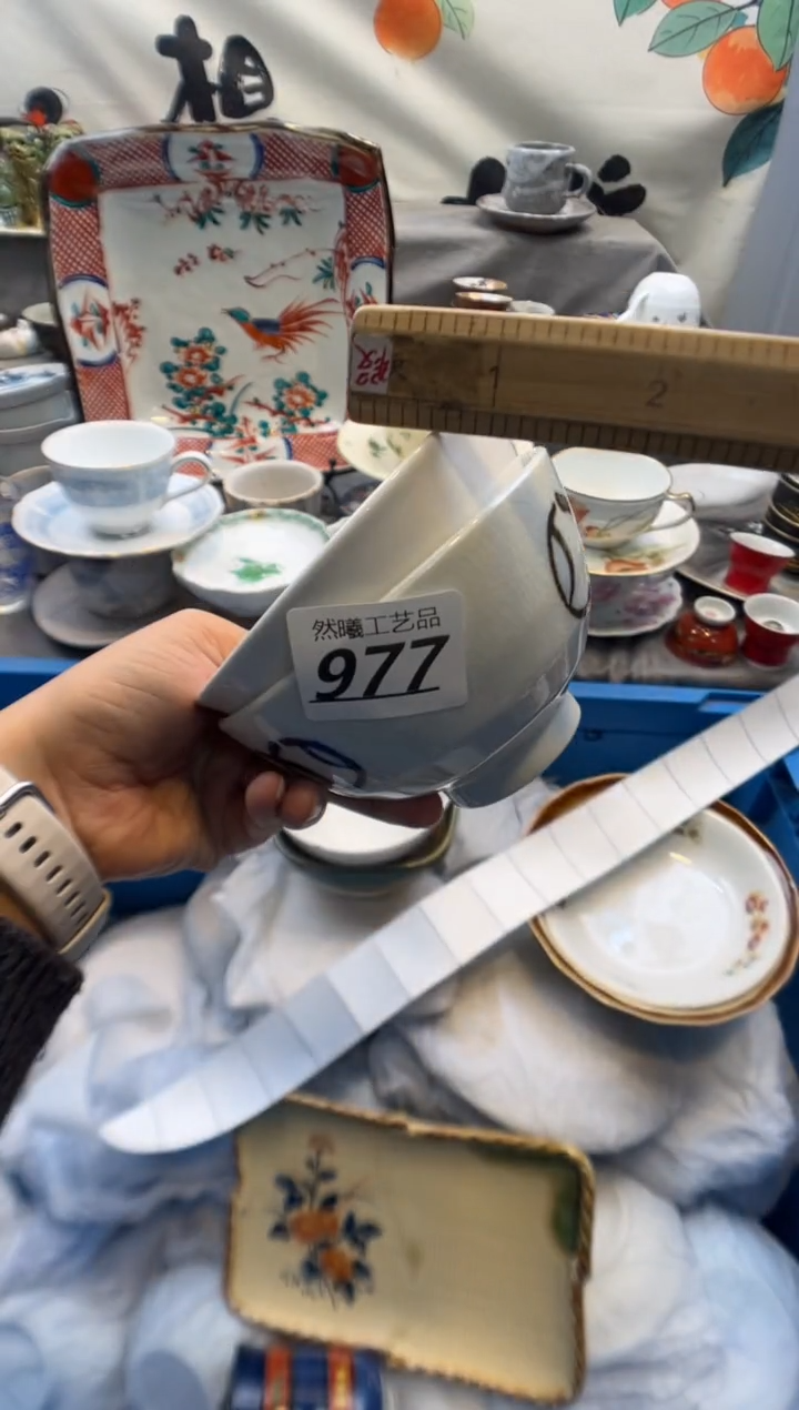 瓷片旗*977      